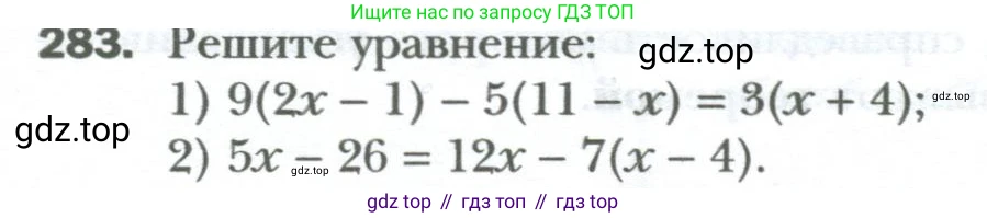 ГДЗ Алгебра, 7 класс Учебник, авторы: Мерзляк Аркадий Григорьевич, Полонский Виталий Борисович, Якир Михаил Семёнович, издательство Просвещение, Москва, 2023, голубого цвета, страница 51, номер 283, Условие