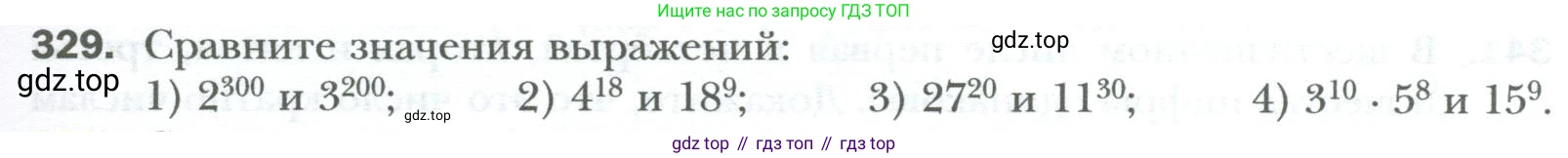 ГДЗ Алгебра, 7 класс Учебник, авторы: Мерзляк Аркадий Григорьевич, Полонский Виталий Борисович, Якир Михаил Семёнович, издательство Просвещение, Москва, 2023, голубого цвета, страница 59, номер 329, Условие