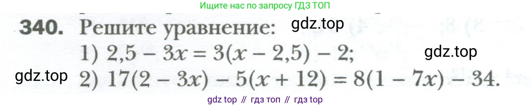 ГДЗ Алгебра, 7 класс Учебник, авторы: Мерзляк Аркадий Григорьевич, Полонский Виталий Борисович, Якир Михаил Семёнович, издательство Просвещение, Москва, 2023, голубого цвета, страница 60, номер 340, Условие