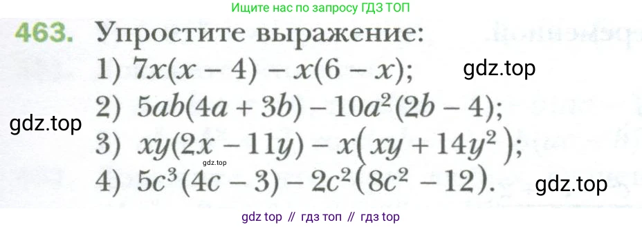ГДЗ Алгебра, 7 класс Учебник, авторы: Мерзляк Аркадий Григорьевич, Полонский Виталий Борисович, Якир Михаил Семёнович, издательство Просвещение, Москва, 2023, голубого цвета, страница 83, номер 463, Условие