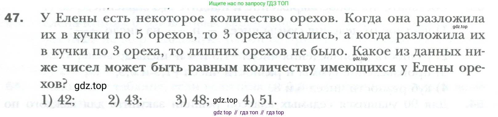ГДЗ Алгебра, 7 класс Учебник, авторы: Мерзляк Аркадий Григорьевич, Полонский Виталий Борисович, Якир Михаил Семёнович, издательство Просвещение, Москва, 2023, голубого цвета, страница 9, номер 47, Условие