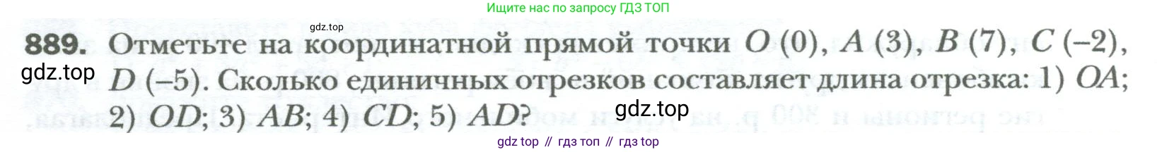 ГДЗ Алгебра, 7 класс Учебник, авторы: Мерзляк Аркадий Григорьевич, Полонский Виталий Борисович, Якир Михаил Семёнович, издательство Просвещение, Москва, 2023, голубого цвета, страница 148, номер 889, Условие