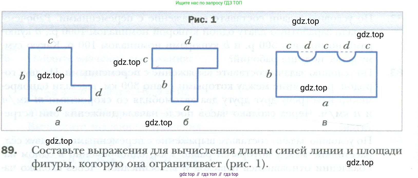 ГДЗ Алгебра, 7 класс Учебник, авторы: Мерзляк Аркадий Григорьевич, Полонский Виталий Борисович, Якир Михаил Семёнович, издательство Просвещение, Москва, 2023, голубого цвета, страница 18, номер 89, Условие