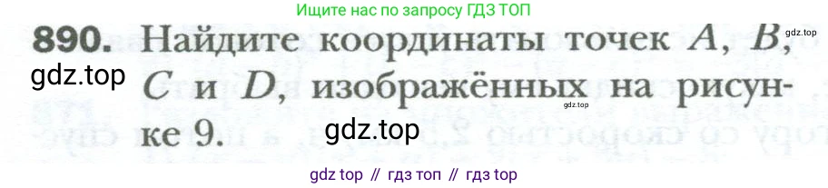 ГДЗ Алгебра, 7 класс Учебник, авторы: Мерзляк Аркадий Григорьевич, Полонский Виталий Борисович, Якир Михаил Семёнович, издательство Просвещение, Москва, 2023, голубого цвета, страница 148, номер 890, Условие