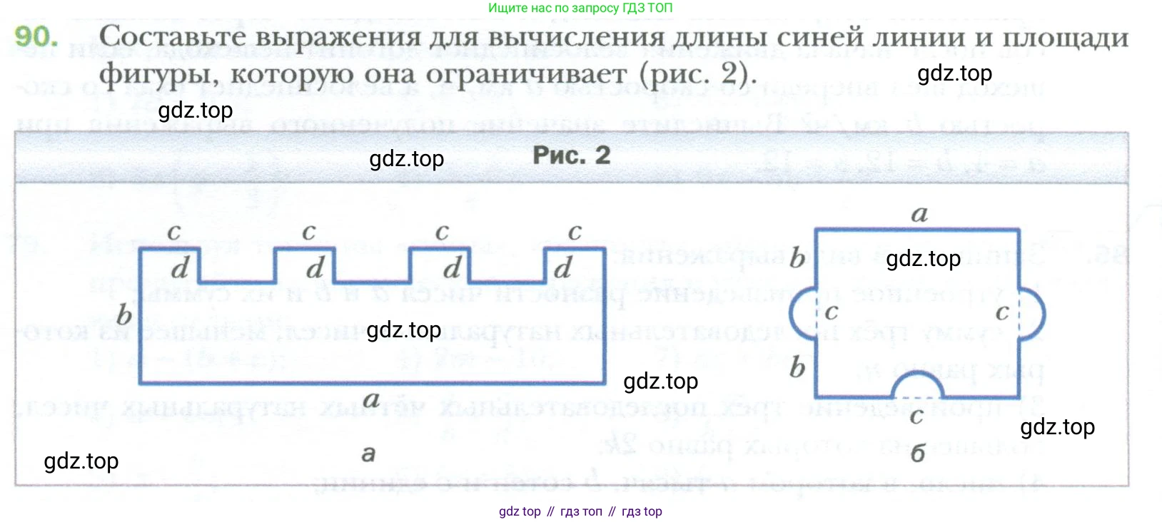 ГДЗ Алгебра, 7 класс Учебник, авторы: Мерзляк Аркадий Григорьевич, Полонский Виталий Борисович, Якир Михаил Семёнович, издательство Просвещение, Москва, 2023, голубого цвета, страница 18, номер 90, Условие