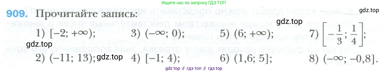 ГДЗ Алгебра, 7 класс Учебник, авторы: Мерзляк Аркадий Григорьевич, Полонский Виталий Борисович, Якир Михаил Семёнович, издательство Просвещение, Москва, 2023, голубого цвета, страница 160, номер 909, Условие