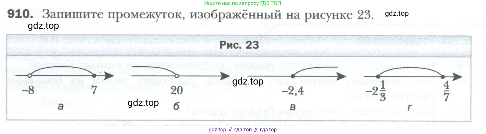 ГДЗ Алгебра, 7 класс Учебник, авторы: Мерзляк Аркадий Григорьевич, Полонский Виталий Борисович, Якир Михаил Семёнович, издательство Просвещение, Москва, 2023, голубого цвета, страница 160, номер 910, Условие