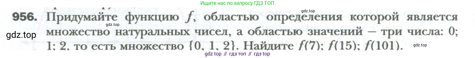 ГДЗ Алгебра, 7 класс Учебник, авторы: Мерзляк Аркадий Григорьевич, Полонский Виталий Борисович, Якир Михаил Семёнович, издательство Просвещение, Москва, 2023, голубого цвета, страница 170, номер 956, Условие