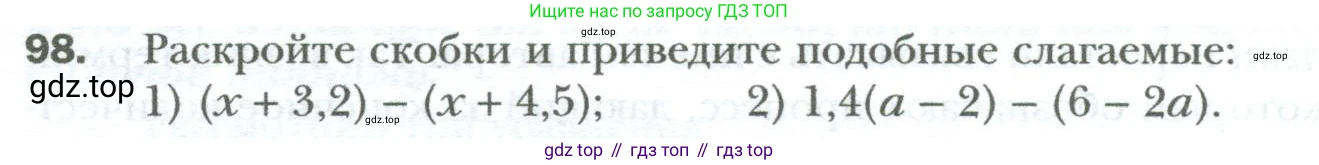 ГДЗ Алгебра, 7 класс Учебник, авторы: Мерзляк Аркадий Григорьевич, Полонский Виталий Борисович, Якир Михаил Семёнович, издательство Просвещение, Москва, 2023, голубого цвета, страница 19, номер 98, Условие