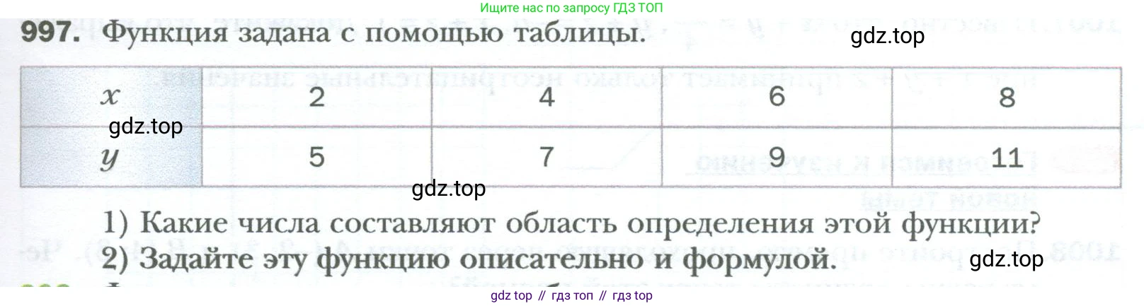 ГДЗ Алгебра, 7 класс Учебник, авторы: Мерзляк Аркадий Григорьевич, Полонский Виталий Борисович, Якир Михаил Семёнович, издательство Просвещение, Москва, 2023, голубого цвета, страница 179, номер 997, Условие