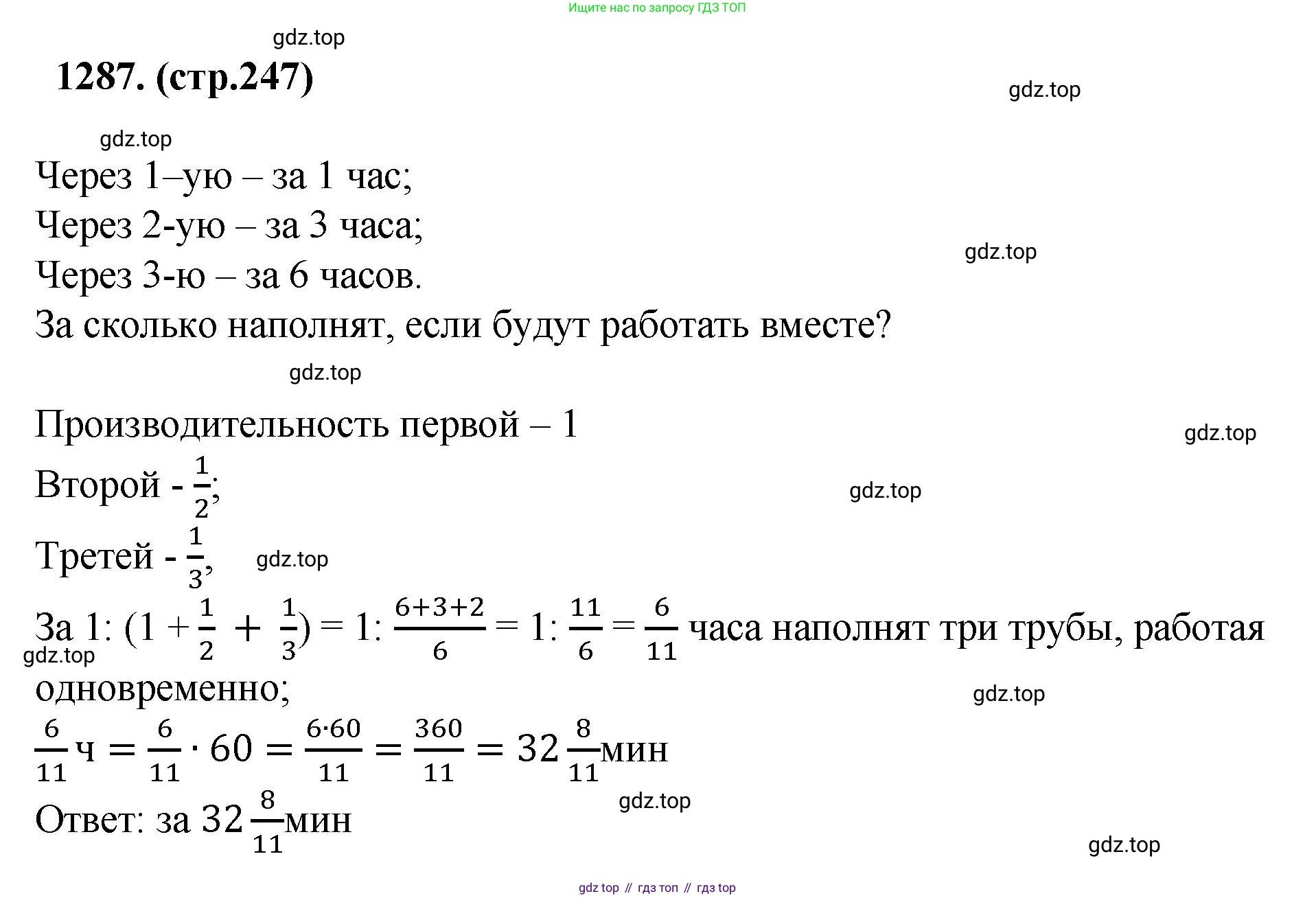 ГДЗ Алгебра, 7 класс Учебник, авторы: Мерзляк Аркадий Григорьевич, Полонский Виталий Борисович, Якир Михаил Семёнович, издательство Просвещение, Москва, 2023, голубого цвета, страница 247, номер 1287, Решение 1