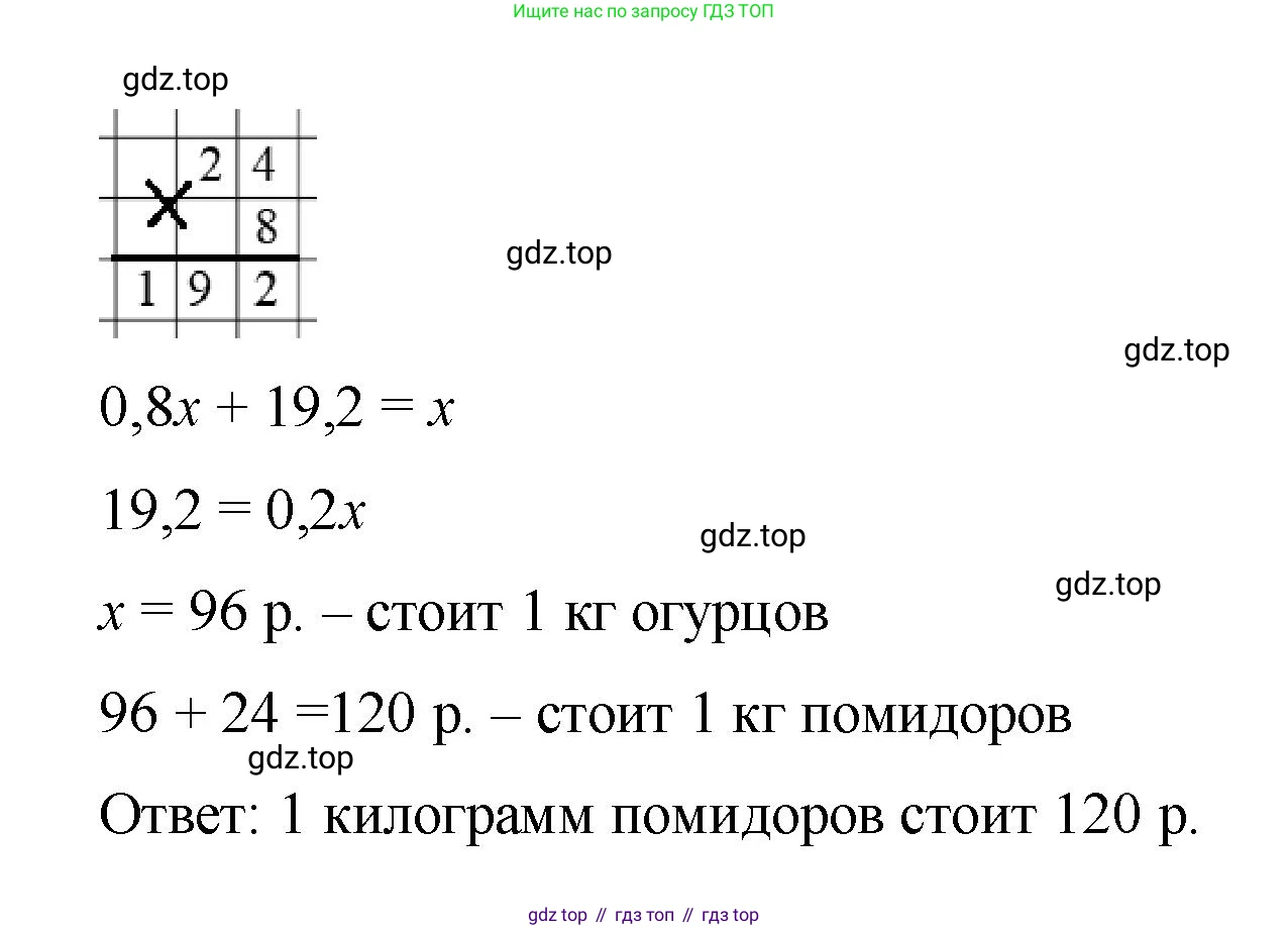 ГДЗ Алгебра, 7 класс Учебник, авторы: Мерзляк Аркадий Григорьевич, Полонский Виталий Борисович, Якир Михаил Семёнович, издательство Просвещение, Москва, 2023, голубого цвета, страница 31, номер 167, Решение 1 (продолжение 2)