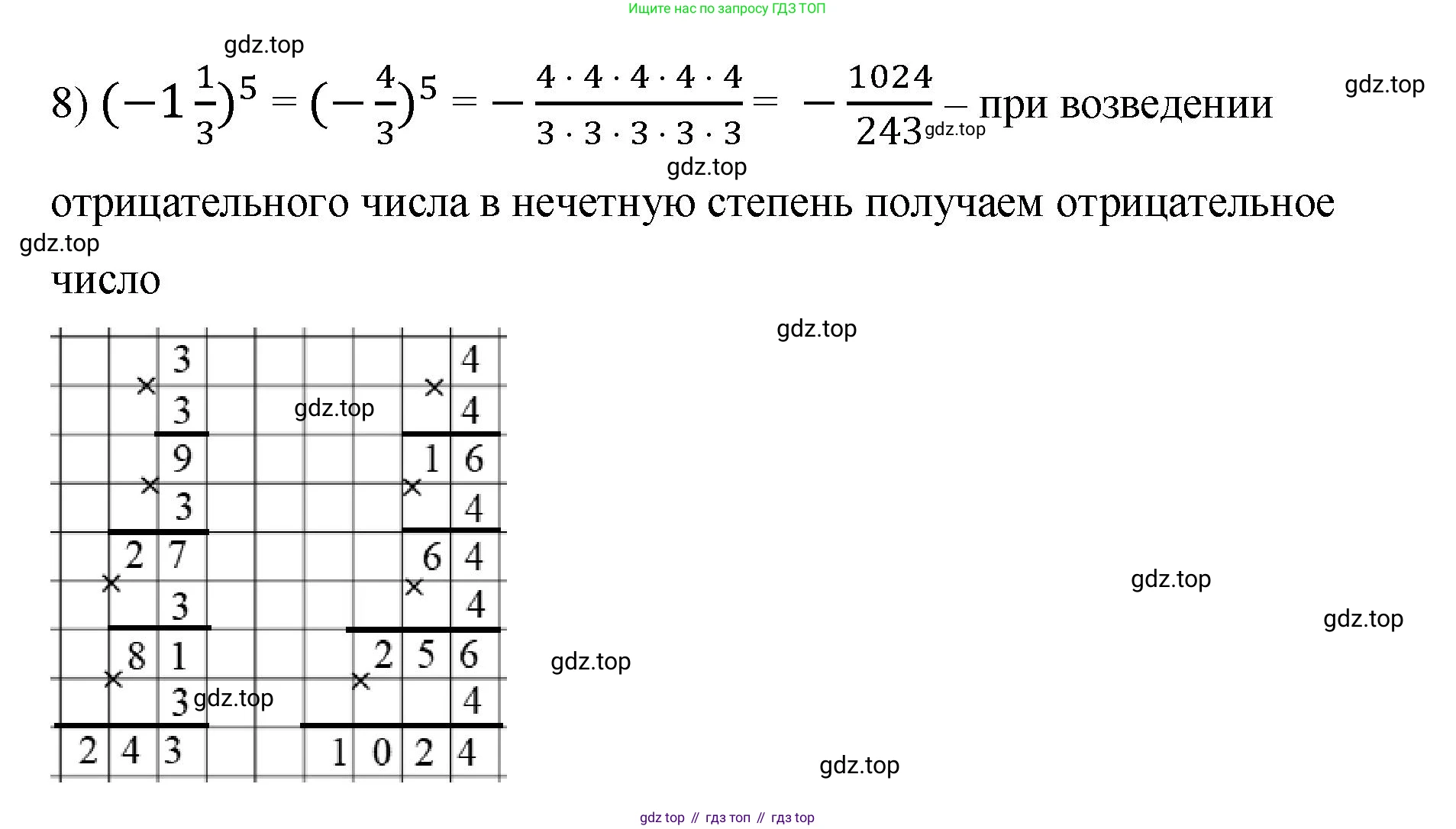 ГДЗ Алгебра, 7 класс Учебник, авторы: Мерзляк Аркадий Григорьевич, Полонский Виталий Борисович, Якир Михаил Семёнович, издательство Просвещение, Москва, 2023, голубого цвета, страница 46, номер 233, Решение 1 (продолжение 3)