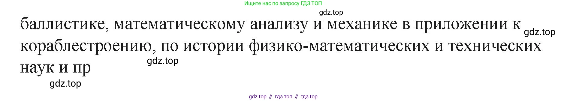 ГДЗ Алгебра, 7 класс Учебник, авторы: Мерзляк Аркадий Григорьевич, Полонский Виталий Борисович, Якир Михаил Семёнович, издательство Просвещение, Москва, 2023, голубого цвета, страница 64, номер 355, Решение 1 (продолжение 2)