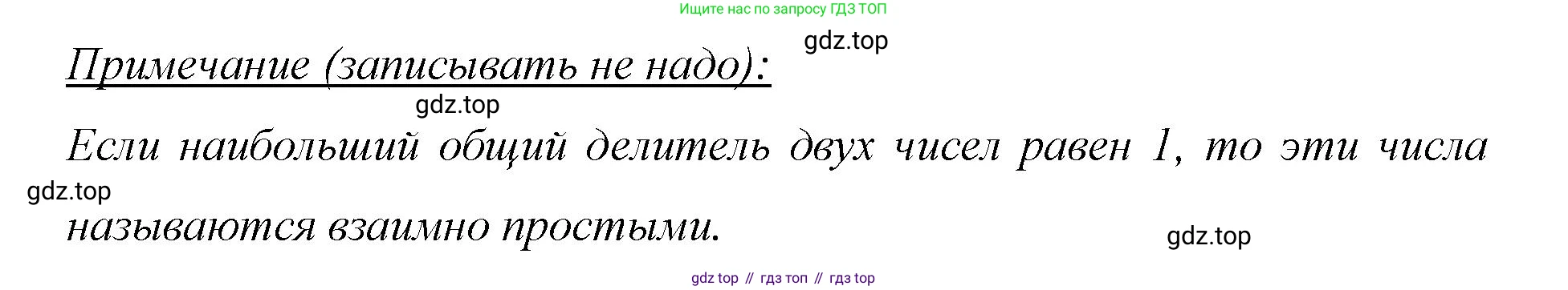 ГДЗ Алгебра, 7 класс Учебник, авторы: Мерзляк Аркадий Григорьевич, Полонский Виталий Борисович, Якир Михаил Семёнович, издательство Просвещение, Москва, 2023, голубого цвета, страница 9, номер 41, Решение 1 (продолжение 2)
