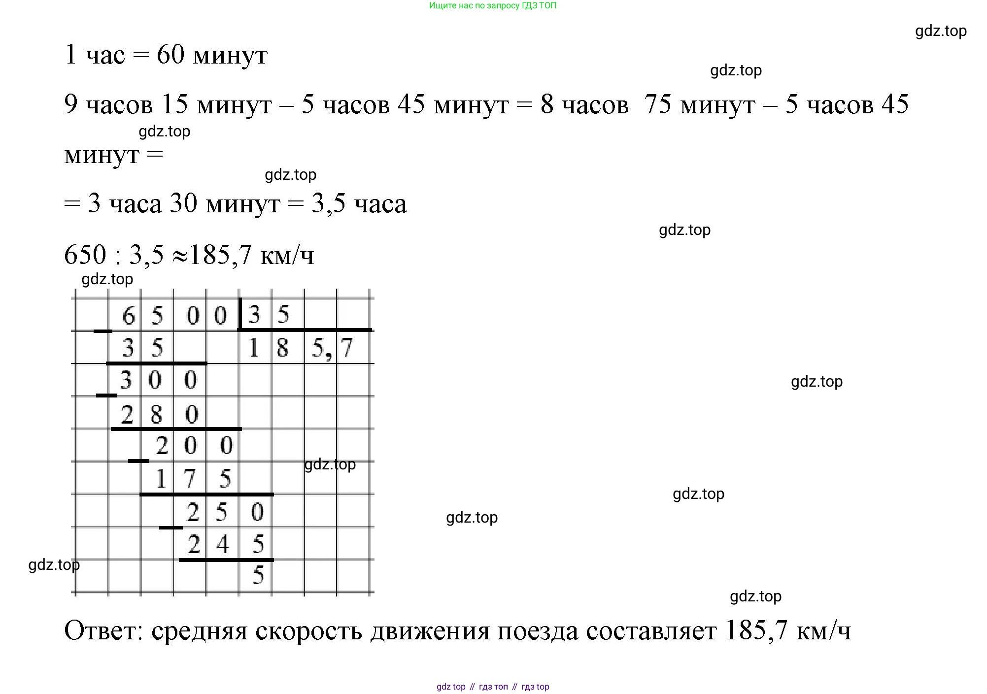 ГДЗ Алгебра, 7 класс Учебник, авторы: Мерзляк Аркадий Григорьевич, Полонский Виталий Борисович, Якир Михаил Семёнович, издательство Просвещение, Москва, 2023, голубого цвета, страница 126, номер 741, Решение 1