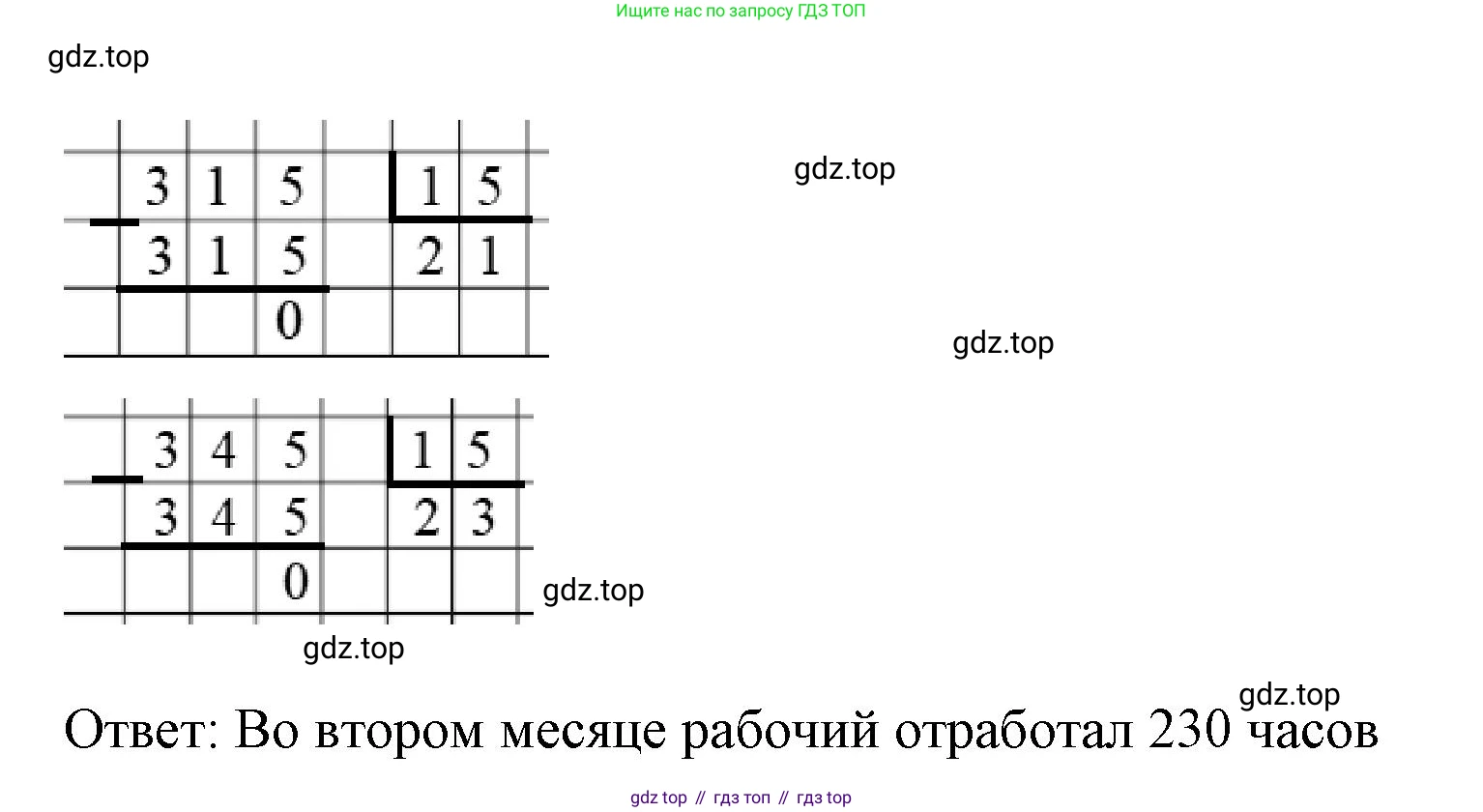 ГДЗ Алгебра, 7 класс Учебник, авторы: Мерзляк Аркадий Григорьевич, Полонский Виталий Борисович, Якир Михаил Семёнович, издательство Просвещение, Москва, 2023, голубого цвета, страница 140, номер 835, Решение 1 (продолжение 2)