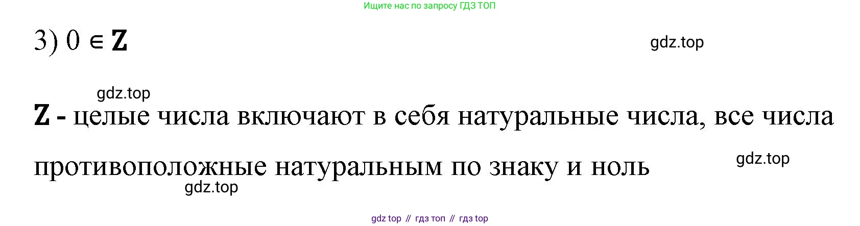 ГДЗ Алгебра, 7 класс Учебник, авторы: Мерзляк Аркадий Григорьевич, Полонский Виталий Борисович, Якир Михаил Семёнович, издательство Просвещение, Москва, 2023, голубого цвета, страница 159, номер 904, Решение 1 (продолжение 2)