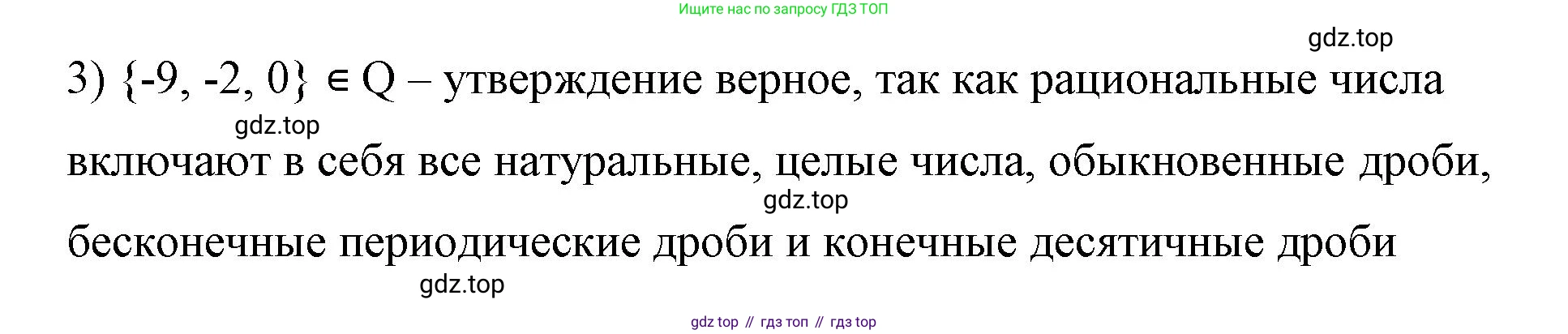 ГДЗ Алгебра, 7 класс Учебник, авторы: Мерзляк Аркадий Григорьевич, Полонский Виталий Борисович, Якир Михаил Семёнович, издательство Просвещение, Москва, 2023, голубого цвета, страница 160, номер 907, Решение 1 (продолжение 2)