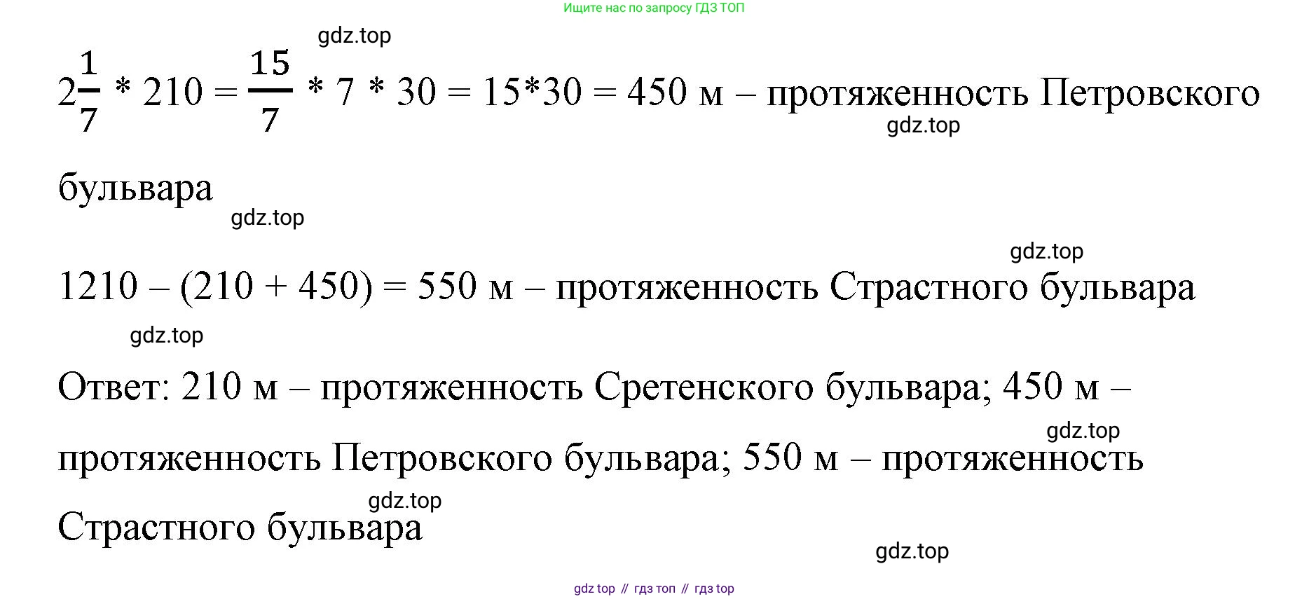 ГДЗ Алгебра, 7 класс Учебник, авторы: Мерзляк Аркадий Григорьевич, Полонский Виталий Борисович, Якир Михаил Семёнович, издательство Просвещение, Москва, 2023, голубого цвета, страница 174, номер 969, Решение 1 (продолжение 2)