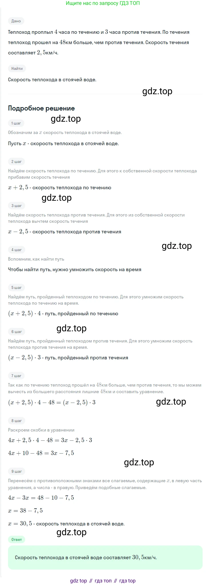 ГДЗ Алгебра, 7 класс Учебник, авторы: Мерзляк Аркадий Григорьевич, Полонский Виталий Борисович, Якир Михаил Семёнович, издательство Просвещение, Москва, 2023, голубого цвета, страница 32, номер 184, Решение 2