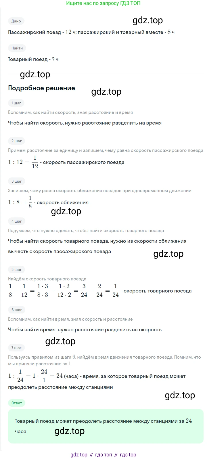 ГДЗ Алгебра, 7 класс Учебник, авторы: Мерзляк Аркадий Григорьевич, Полонский Виталий Борисович, Якир Михаил Семёнович, издательство Просвещение, Москва, 2023, голубого цвета, страница 43, номер 221, Решение 2