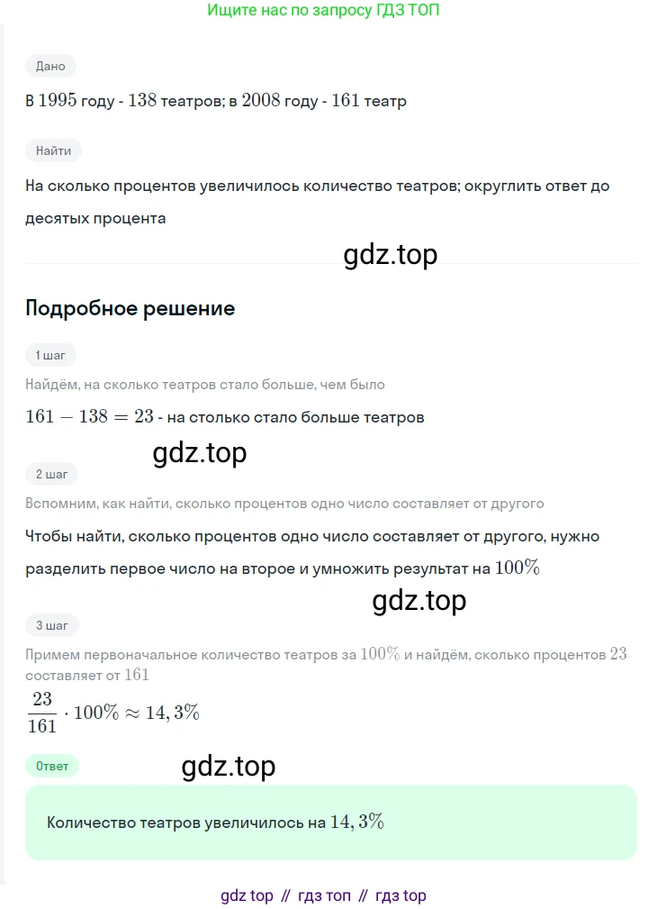 ГДЗ Алгебра, 7 класс Учебник, авторы: Мерзляк Аркадий Григорьевич, Полонский Виталий Борисович, Якир Михаил Семёнович, издательство Просвещение, Москва, 2023, голубого цвета, страница 43, номер 225, Решение 2