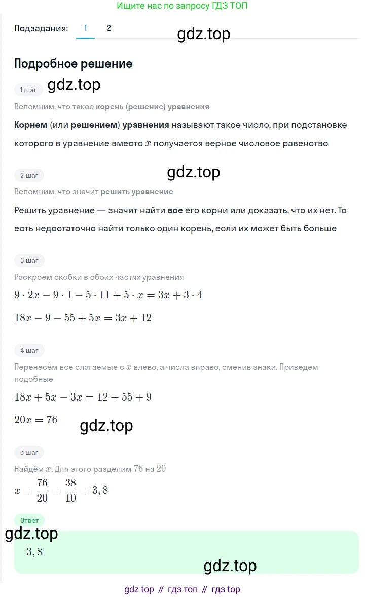 ГДЗ Алгебра, 7 класс Учебник, авторы: Мерзляк Аркадий Григорьевич, Полонский Виталий Борисович, Якир Михаил Семёнович, издательство Просвещение, Москва, 2023, голубого цвета, страница 51, номер 283, Решение 2