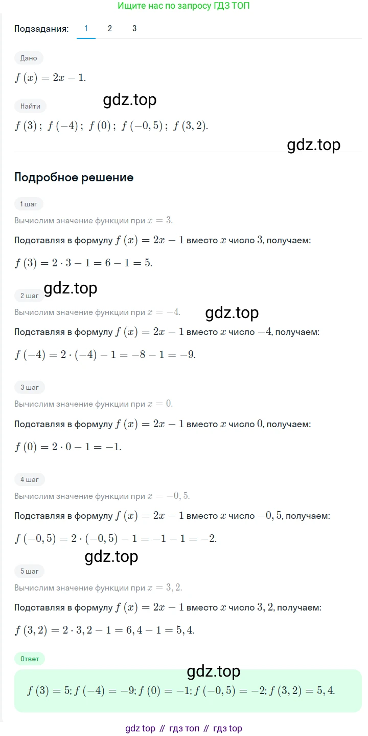 ГДЗ Алгебра, 7 класс Учебник, авторы: Мерзляк Аркадий Григорьевич, Полонский Виталий Борисович, Якир Михаил Семёнович, издательство Просвещение, Москва, 2023, голубого цвета, страница 178, номер 982, Решение 2