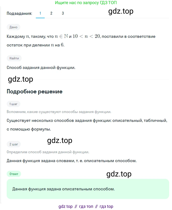 ГДЗ Алгебра, 7 класс Учебник, авторы: Мерзляк Аркадий Григорьевич, Полонский Виталий Борисович, Якир Михаил Семёнович, издательство Просвещение, Москва, 2023, голубого цвета, страница 178, номер 986, Решение 2