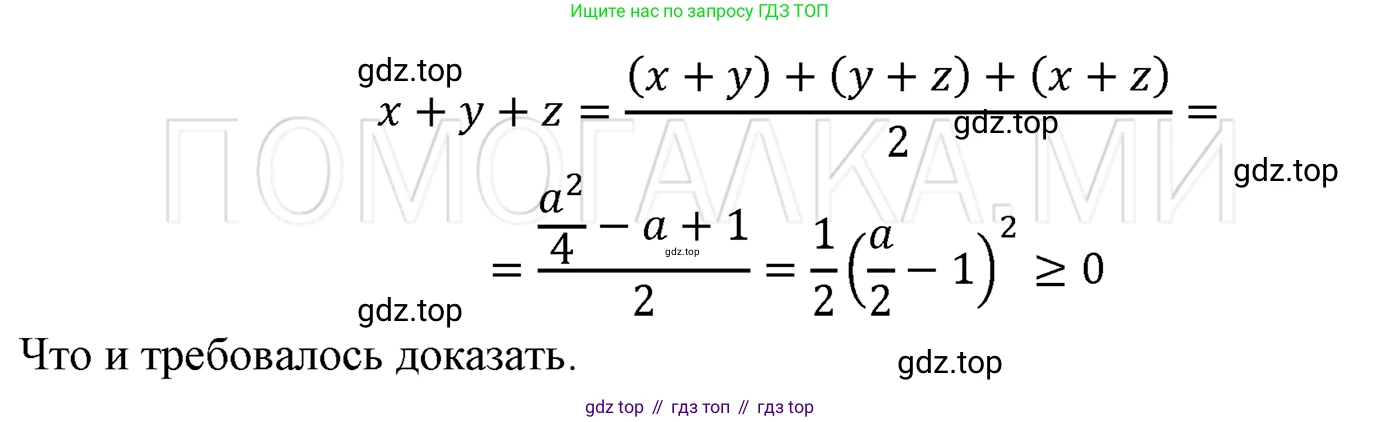 ГДЗ Алгебра, 7 класс Учебник, авторы: Мерзляк Аркадий Григорьевич, Полонский Виталий Борисович, Якир Михаил Семёнович, издательство Просвещение, Москва, 2023, голубого цвета, страница 180, номер 1007, Решение 3