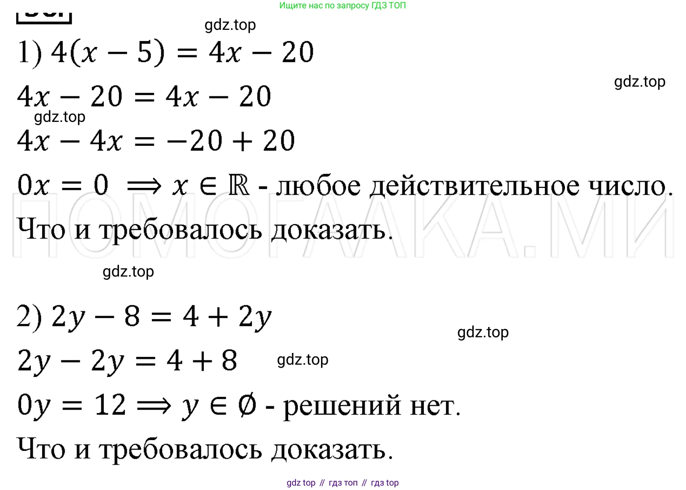 ГДЗ Алгебра, 7 класс Учебник, авторы: Мерзляк Аркадий Григорьевич, Полонский Виталий Борисович, Якир Михаил Семёнович, издательство Просвещение, Москва, 2023, голубого цвета, страница 24, номер 107, Решение 3