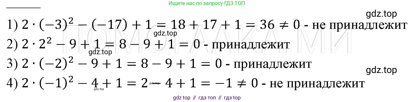 ГДЗ Алгебра, 7 класс Учебник, авторы: Мерзляк Аркадий Григорьевич, Полонский Виталий Борисович, Якир Михаил Семёнович, издательство Просвещение, Москва, 2023, голубого цвета, страница 214, номер 1115, Решение 3