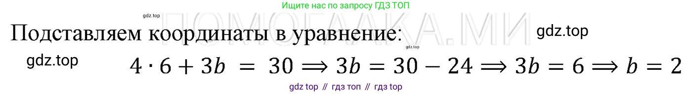 ГДЗ Алгебра, 7 класс Учебник, авторы: Мерзляк Аркадий Григорьевич, Полонский Виталий Борисович, Якир Михаил Семёнович, издательство Просвещение, Москва, 2023, голубого цвета, страница 214, номер 1120, Решение 3