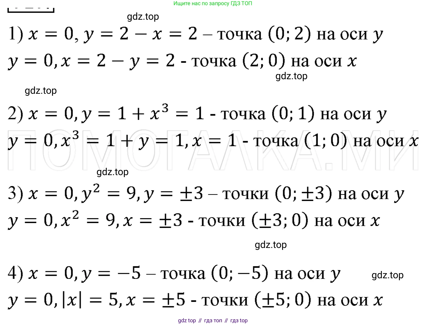ГДЗ Алгебра, 7 класс Учебник, авторы: Мерзляк Аркадий Григорьевич, Полонский Виталий Борисович, Якир Михаил Семёнович, издательство Просвещение, Москва, 2023, голубого цвета, страница 215, номер 1122, Решение 3