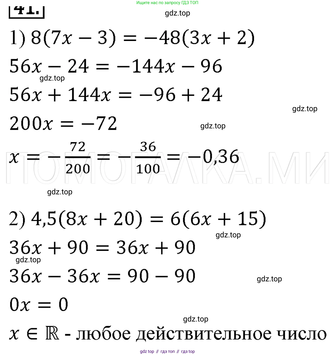 ГДЗ Алгебра, 7 класс Учебник, авторы: Мерзляк Аркадий Григорьевич, Полонский Виталий Борисович, Якир Михаил Семёнович, издательство Просвещение, Москва, 2023, голубого цвета, страница 24, номер 114, Решение 3