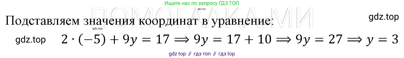 ГДЗ Алгебра, 7 класс Учебник, авторы: Мерзляк Аркадий Григорьевич, Полонский Виталий Борисович, Якир Михаил Семёнович, издательство Просвещение, Москва, 2023, голубого цвета, страница 221, номер 1157, Решение 3
