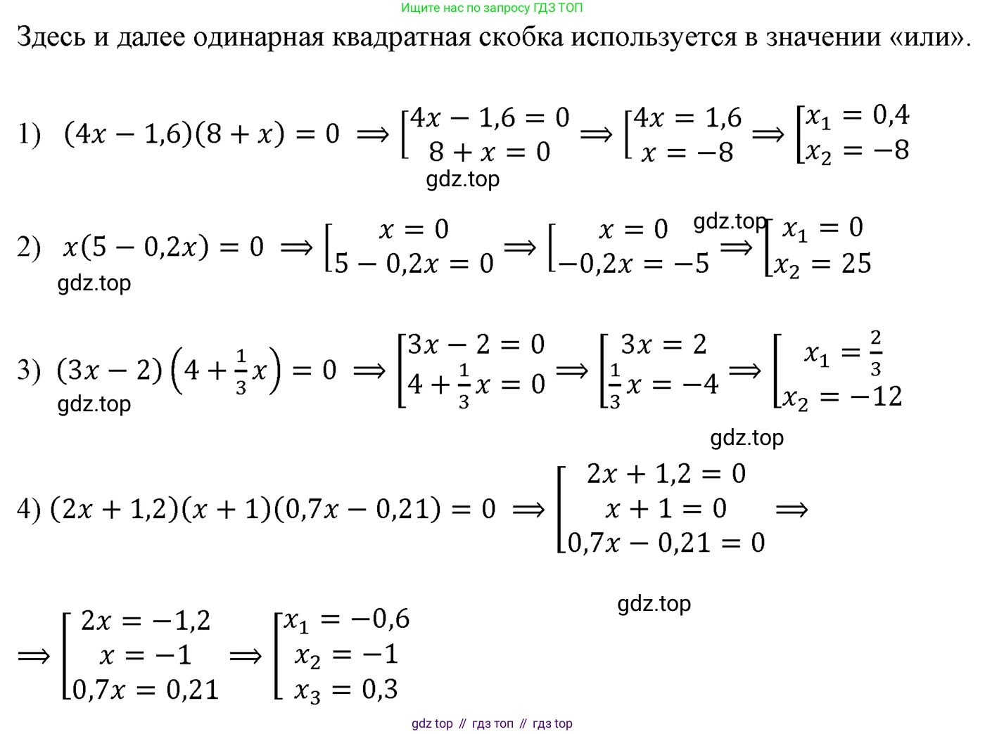 ГДЗ Алгебра, 7 класс Учебник, авторы: Мерзляк Аркадий Григорьевич, Полонский Виталий Борисович, Якир Михаил Семёнович, издательство Просвещение, Москва, 2023, голубого цвета, страница 24, номер 116, Решение 3