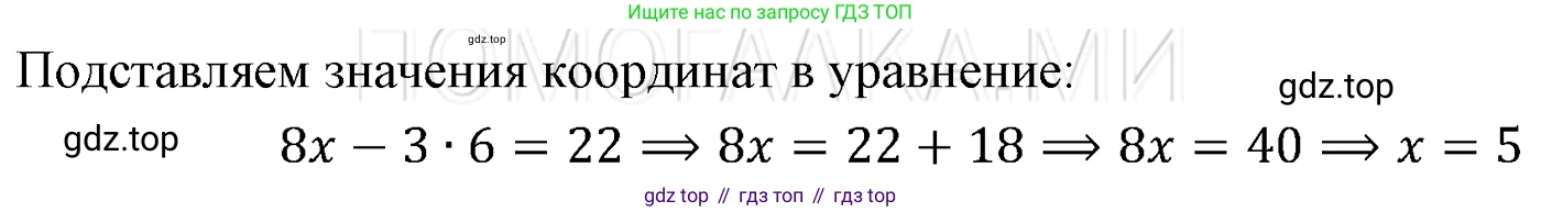ГДЗ Алгебра, 7 класс Учебник, авторы: Мерзляк Аркадий Григорьевич, Полонский Виталий Борисович, Якир Михаил Семёнович, издательство Просвещение, Москва, 2023, голубого цвета, страница 221, номер 1160, Решение 3