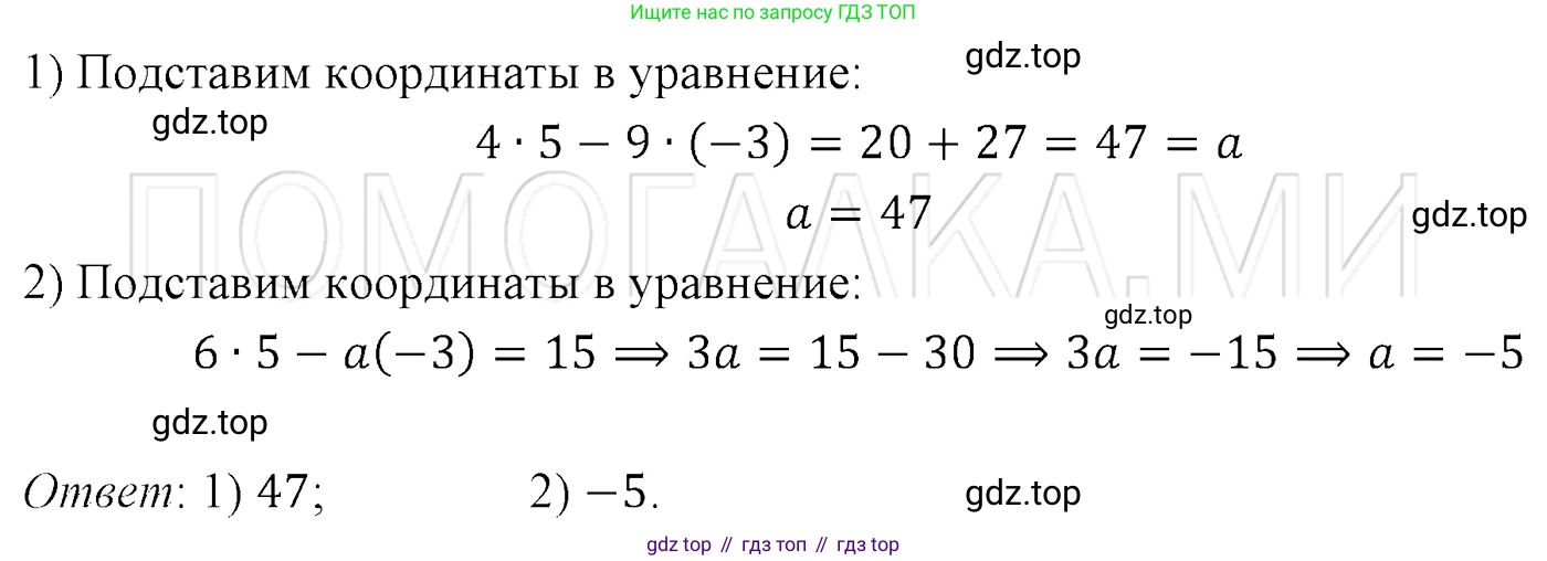 ГДЗ Алгебра, 7 класс Учебник, авторы: Мерзляк Аркадий Григорьевич, Полонский Виталий Борисович, Якир Михаил Семёнович, издательство Просвещение, Москва, 2023, голубого цвета, страница 222, номер 1181, Решение 3