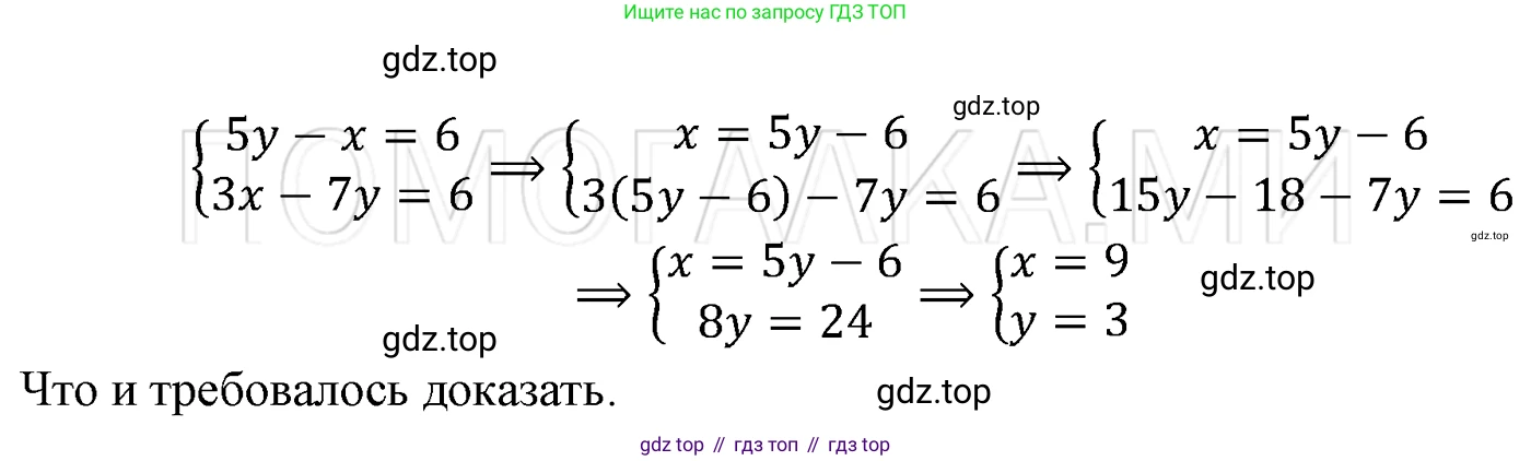 ГДЗ Алгебра, 7 класс Учебник, авторы: Мерзляк Аркадий Григорьевич, Полонский Виталий Борисович, Якир Михаил Семёнович, издательство Просвещение, Москва, 2023, голубого цвета, страница 223, номер 1187, Решение 3