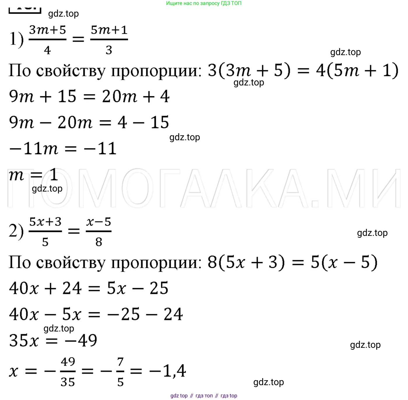 ГДЗ Алгебра, 7 класс Учебник, авторы: Мерзляк Аркадий Григорьевич, Полонский Виталий Борисович, Якир Михаил Семёнович, издательство Просвещение, Москва, 2023, голубого цвета, страница 25, номер 119, Решение 3