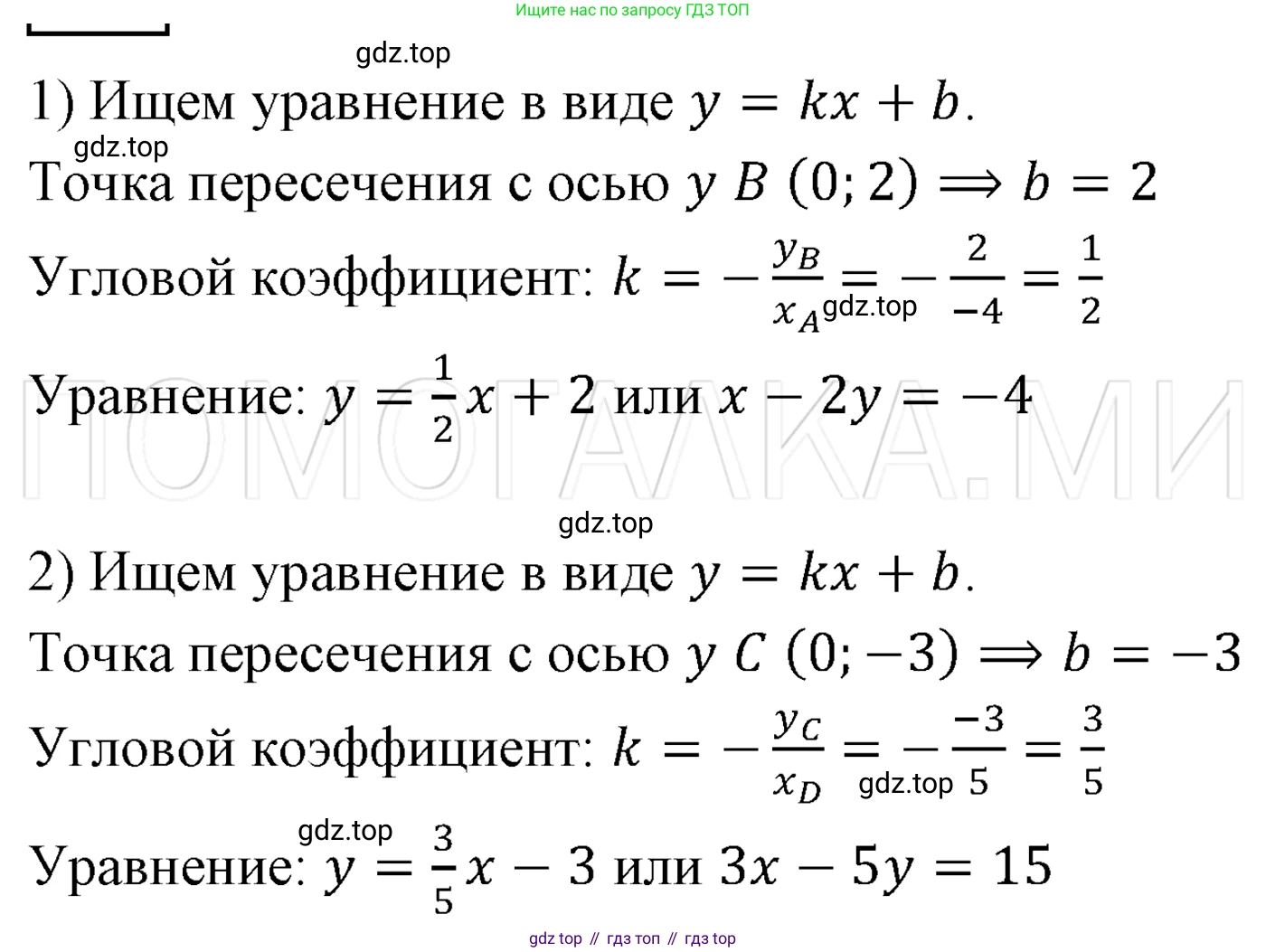 ГДЗ Алгебра, 7 класс Учебник, авторы: Мерзляк Аркадий Григорьевич, Полонский Виталий Борисович, Якир Михаил Семёнович, издательство Просвещение, Москва, 2023, голубого цвета, страница 224, номер 1200, Решение 3
