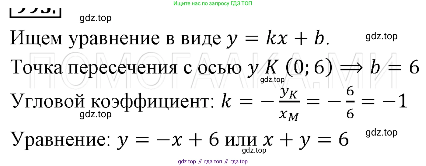 ГДЗ Алгебра, 7 класс Учебник, авторы: Мерзляк Аркадий Григорьевич, Полонский Виталий Борисович, Якир Михаил Семёнович, издательство Просвещение, Москва, 2023, голубого цвета, страница 225, номер 1201, Решение 3