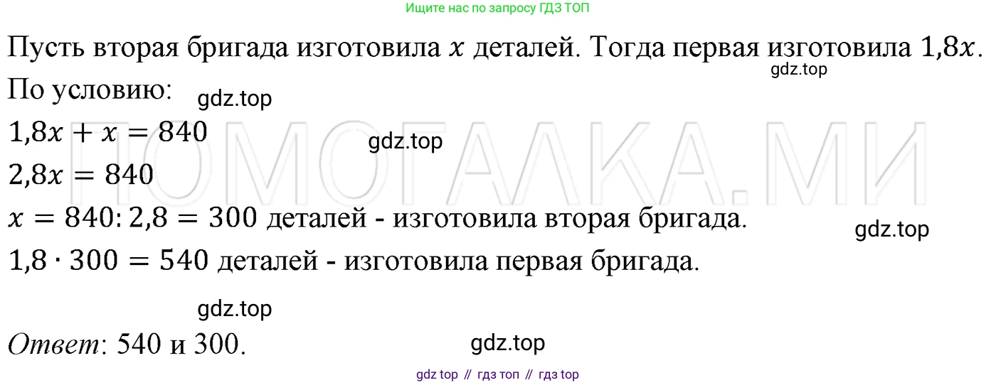 ГДЗ Алгебра, 7 класс Учебник, авторы: Мерзляк Аркадий Григорьевич, Полонский Виталий Борисович, Якир Михаил Семёнович, издательство Просвещение, Москва, 2023, голубого цвета, страница 225, номер 1205, Решение 3