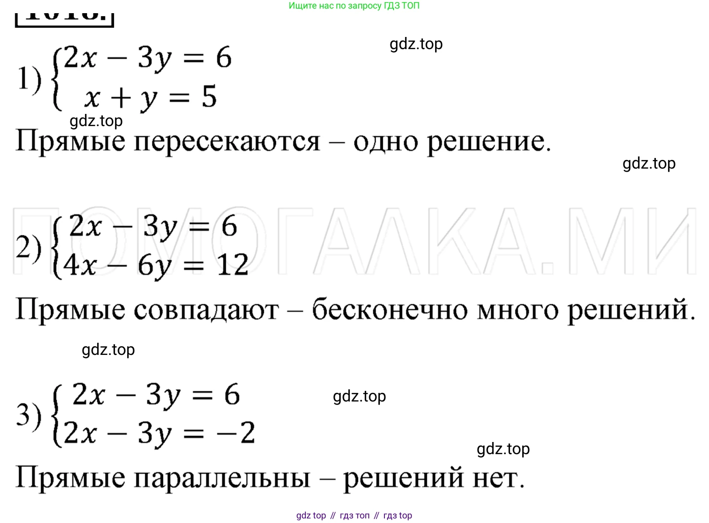 ГДЗ Алгебра, 7 класс Учебник, авторы: Мерзляк Аркадий Григорьевич, Полонский Виталий Борисович, Якир Михаил Семёнович, издательство Просвещение, Москва, 2023, голубого цвета, страница 233, номер 1225, Решение 3