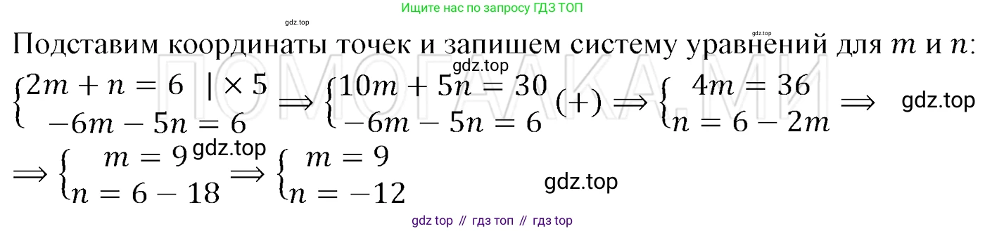ГДЗ Алгебра, 7 класс Учебник, авторы: Мерзляк Аркадий Григорьевич, Полонский Виталий Борисович, Якир Михаил Семёнович, издательство Просвещение, Москва, 2023, голубого цвета, страница 243, номер 1266, Решение 3