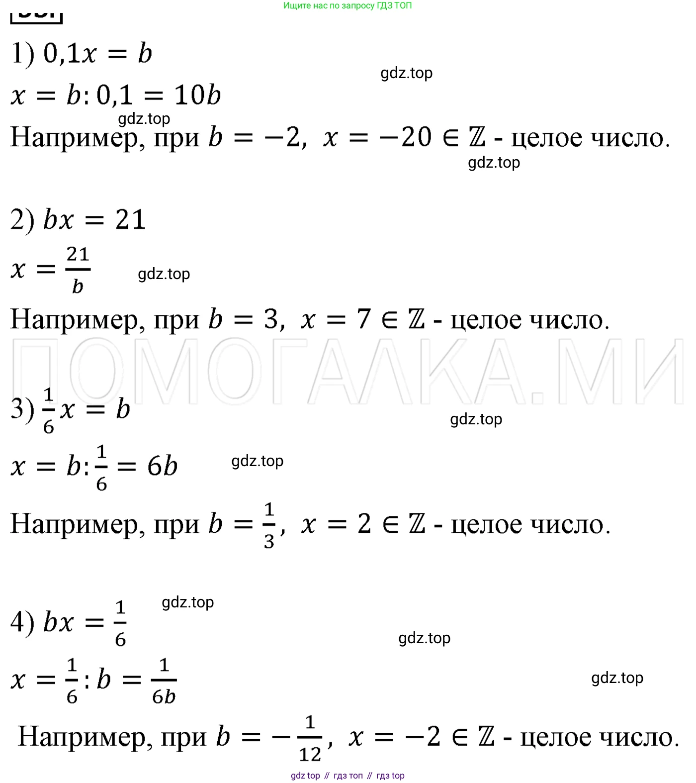 ГДЗ Алгебра, 7 класс Учебник, авторы: Мерзляк Аркадий Григорьевич, Полонский Виталий Борисович, Якир Михаил Семёнович, издательство Просвещение, Москва, 2023, голубого цвета, страница 25, номер 128, Решение 3