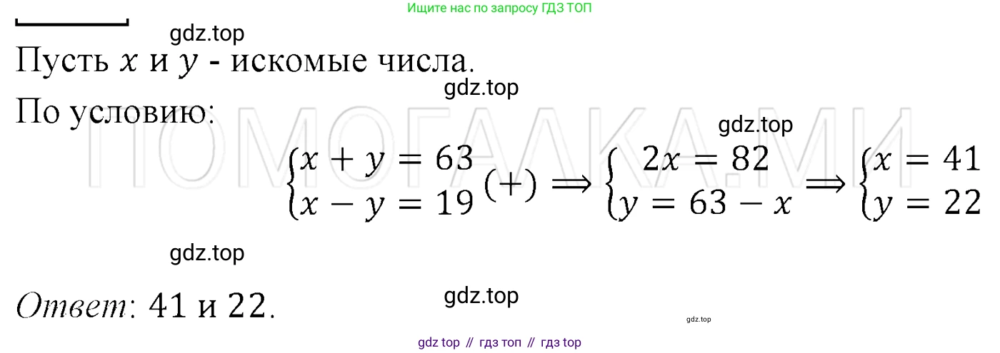 ГДЗ Алгебра, 7 класс Учебник, авторы: Мерзляк Аркадий Григорьевич, Полонский Виталий Борисович, Якир Михаил Семёнович, издательство Просвещение, Москва, 2023, голубого цвета, страница 250, номер 1292, Решение 3