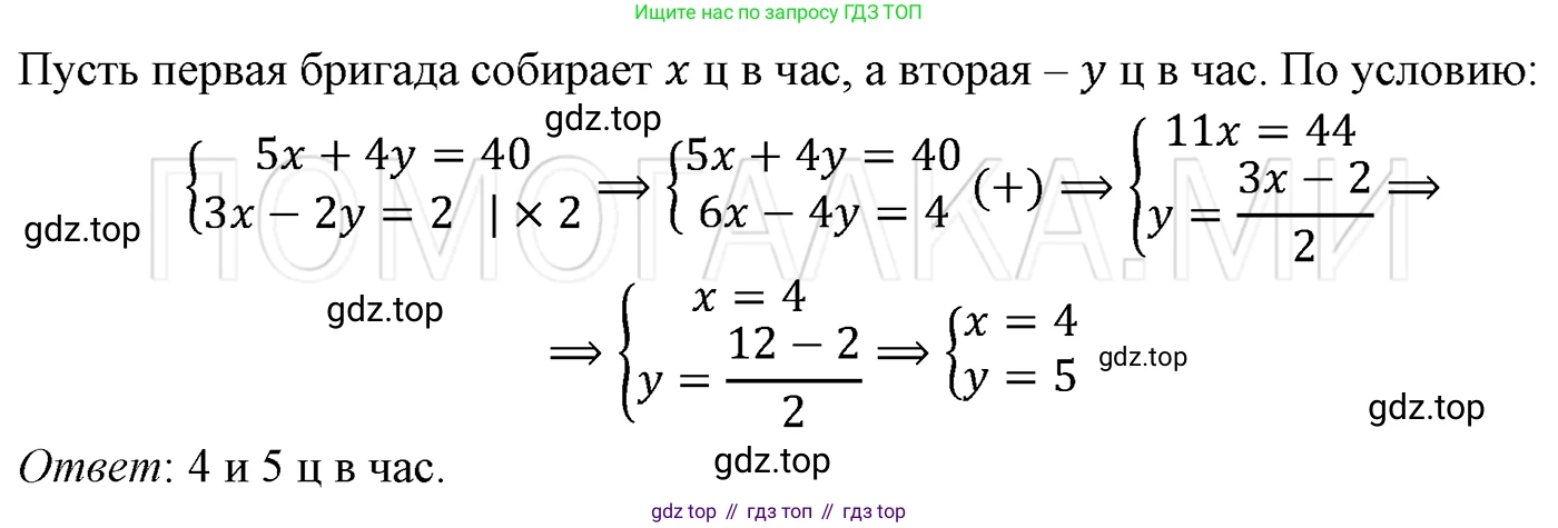 ГДЗ Алгебра, 7 класс Учебник, авторы: Мерзляк Аркадий Григорьевич, Полонский Виталий Борисович, Якир Михаил Семёнович, издательство Просвещение, Москва, 2023, голубого цвета, страница 250, номер 1299, Решение 3
